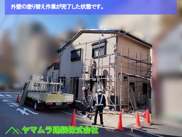 after
